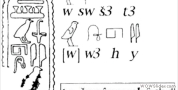 Divine Name in Hieroglyphics